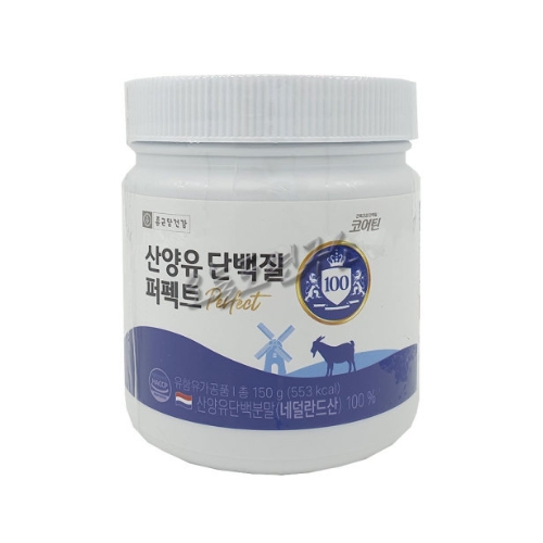 한미양행 종근당건강 산양유 단백질 퍼펙트  150g, 4개