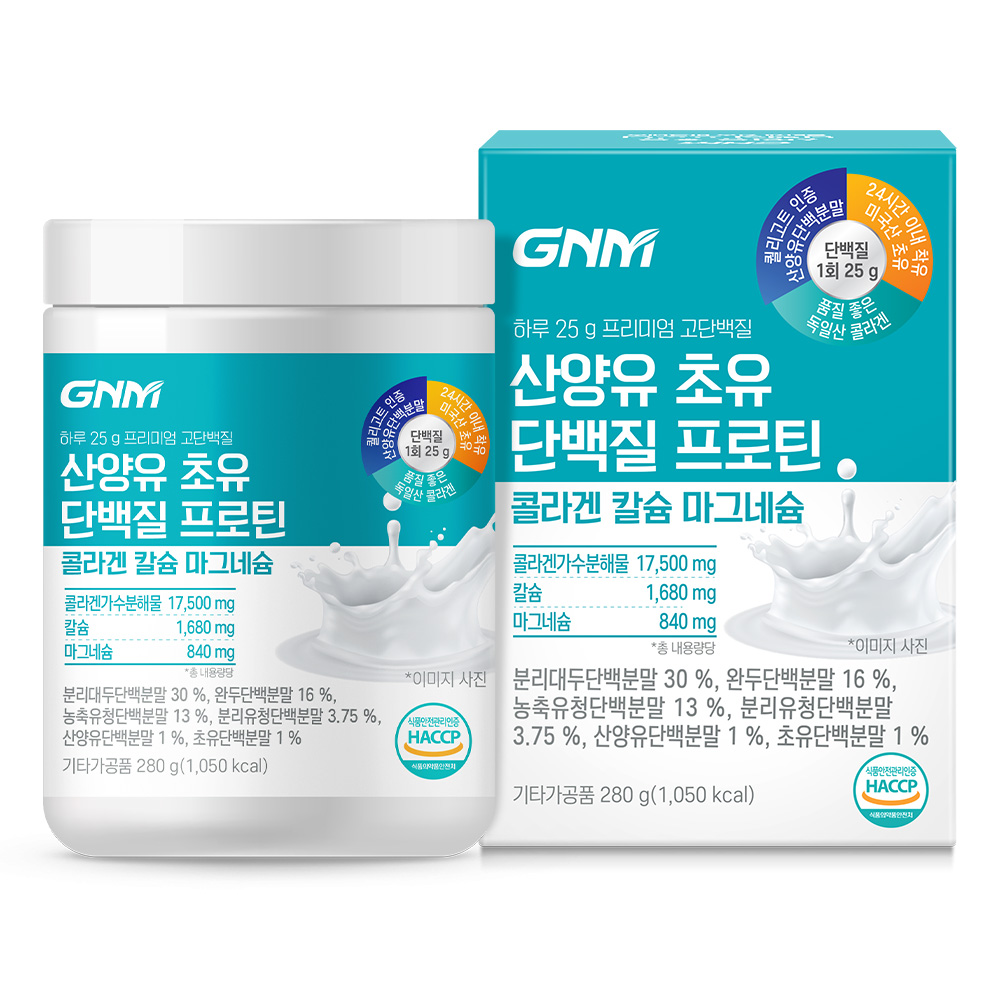맥널티바이오 GNM자연의품격 산양유 초유 단백질 프로틴 <b>콜라겐</b>  280g, 3개