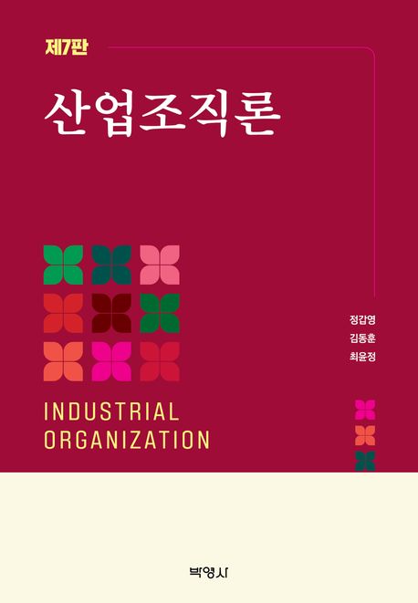 9791130321684