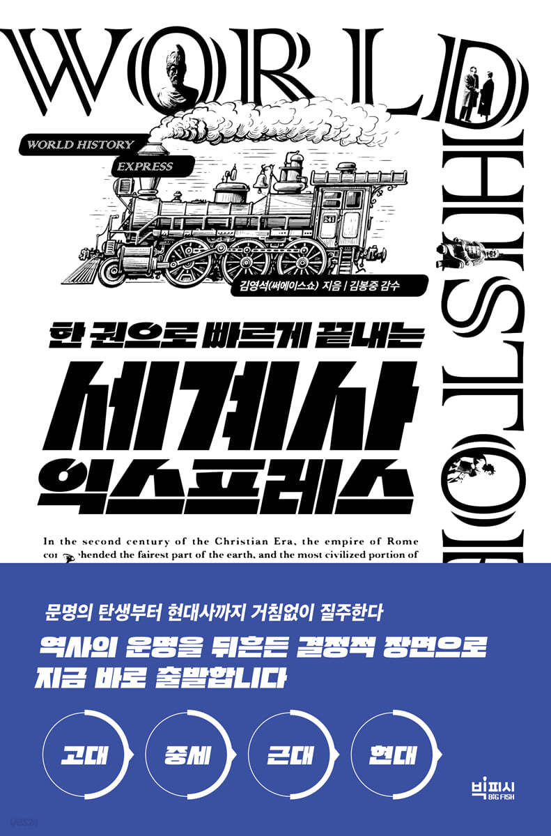 에이스익스프레스 이미지
