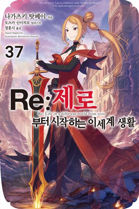 이세계 이미지