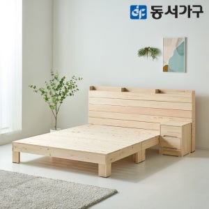 동서가구 에리 프리미엄 편백나무침대 프레임 히노끼 원목 호텔 침대 퀸 DF643658