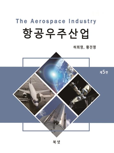 9791194578086