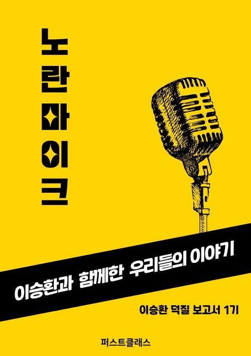 교보문고주 이미지