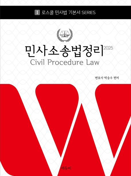 9791171101825