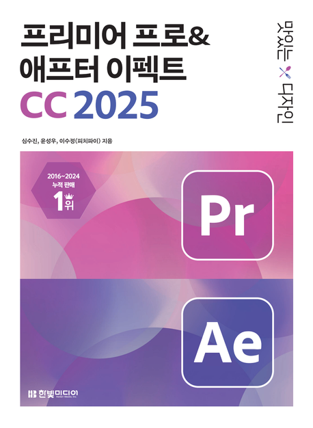 디지털이펙트 이미지