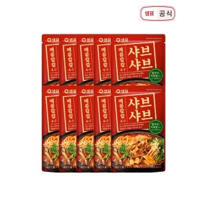 [샘표]  샘표 매콤칼칼 샤브샤브 육수 200g 10팩