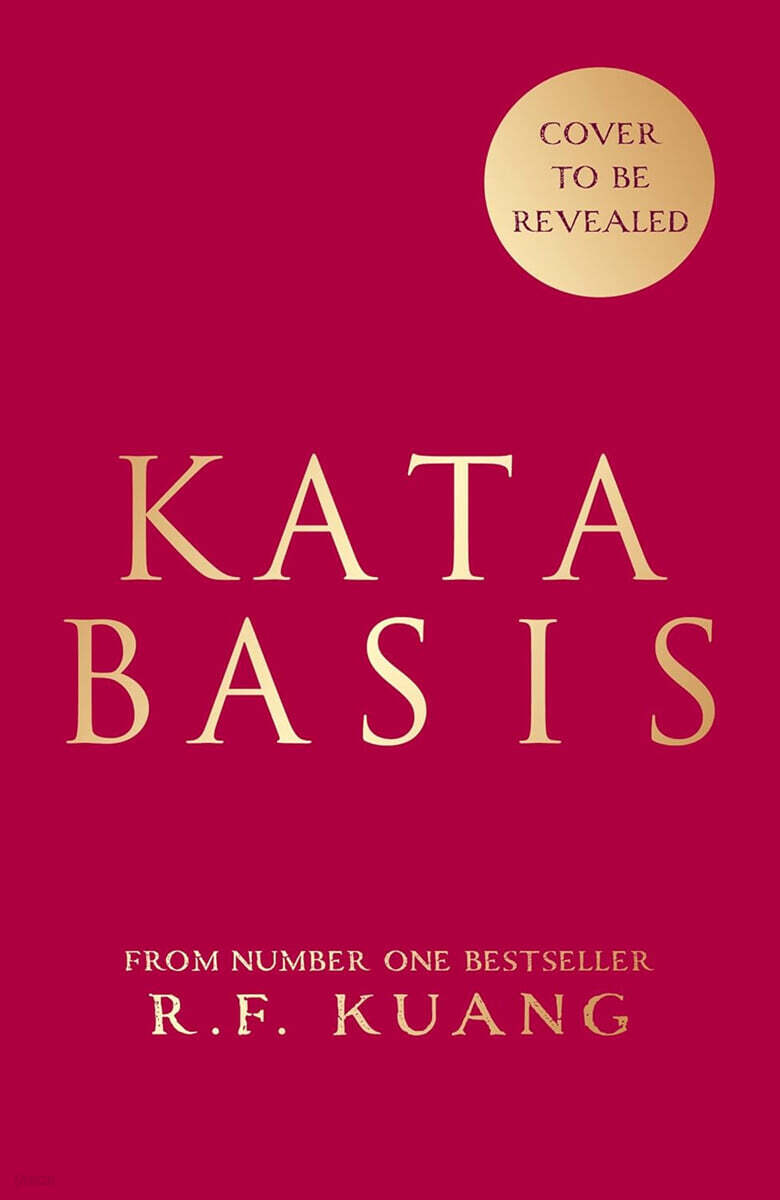 Katabasis 표지