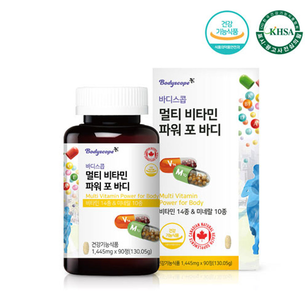 바디스콥 남녀 성인 피로 회복 원기 왕성한 하루 미네랄 함유된 선물용 종합영양제<b>비타민 파워포바디</b> 90정