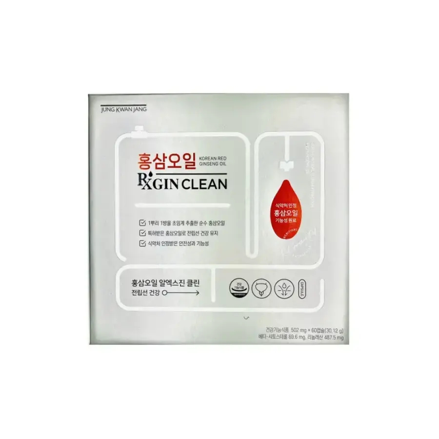 RXGIN 홍삼오일