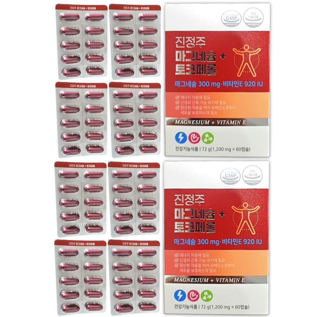<b>진약사몰</b> 진정주 <b>마그네슘</b> 플러스 토코페롤 비타민E  72g  2박스