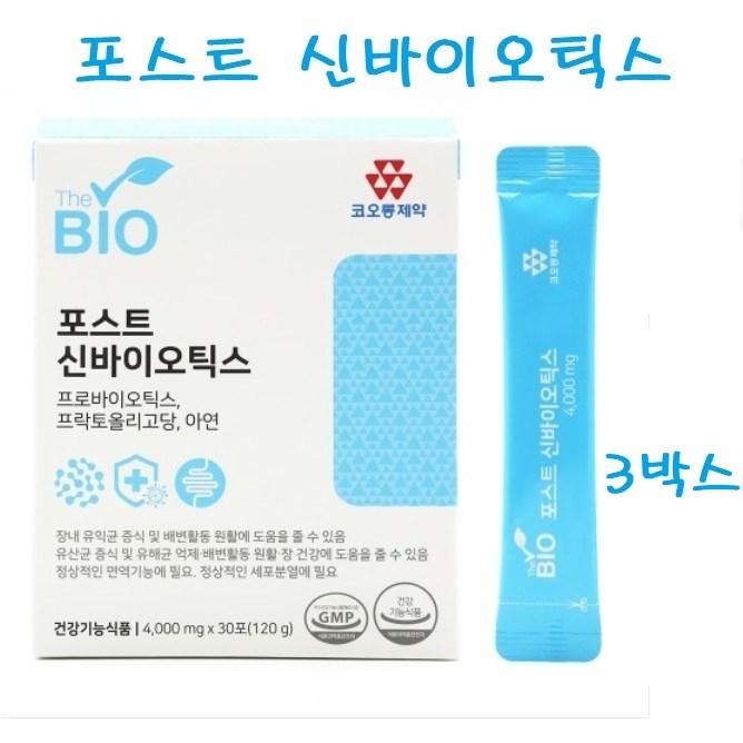 포스트<b>바이오</b>틱스 <b>신</b> 프로 프리 <b>바이오</b>틱스 유산균 가루 <b>프락토올리고당</b> FOS 프롤린 유산균배양물 아연 17종 생유산균 먹이 김치유산균  3박스  3박스  120g
