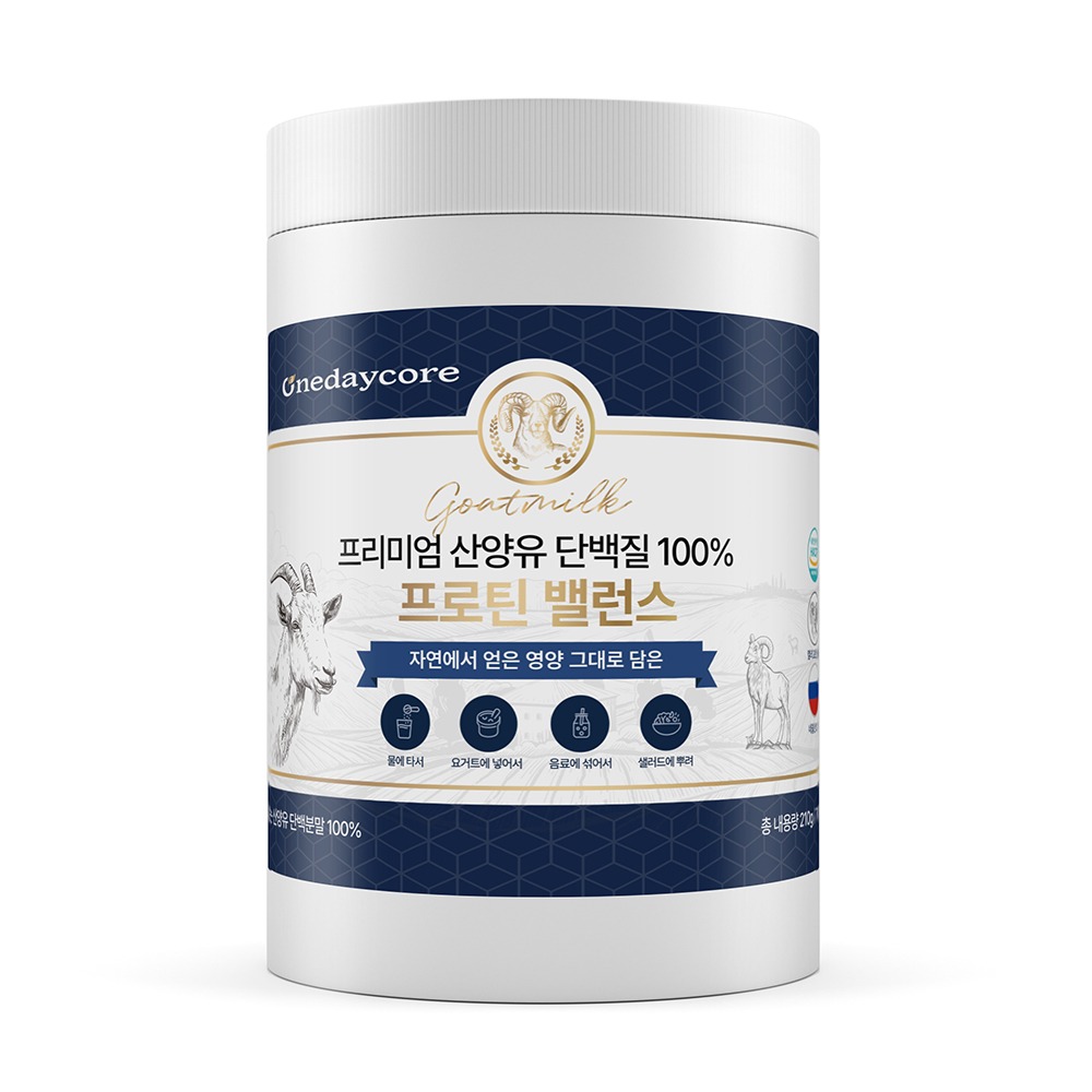 <b>원데이</b>코어 100% 네덜란드 산양유 <b>단백질</b> 210g <b>프로틴</b> <b>밸런스</b> 분말 파우더  1개