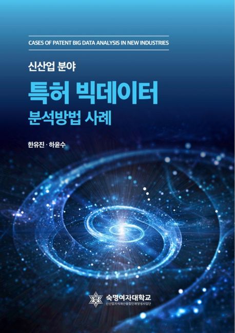 9791193297551