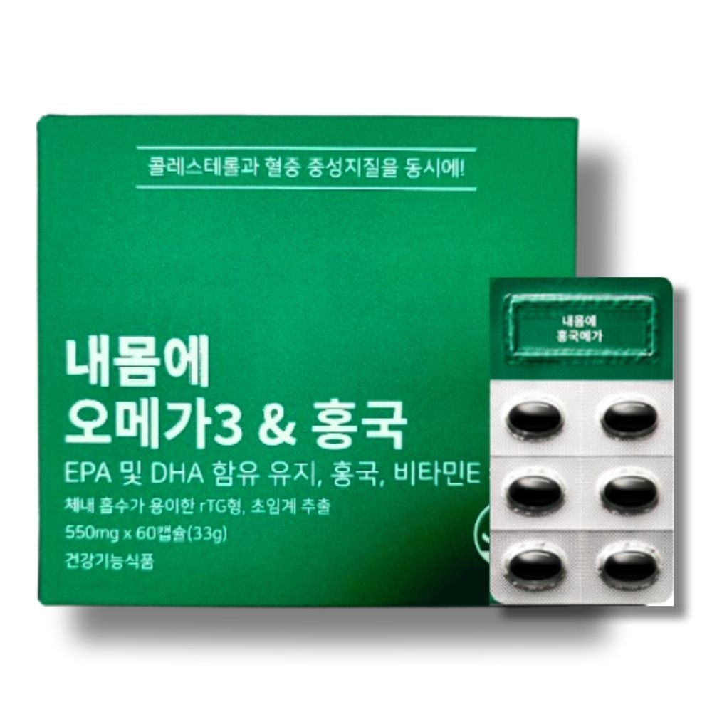 내몸<b>프로젝트</b> 내몸에 홍국메가 550mg 60캡슐 <b>콜레스테롤</b> 중성지방 HDL 개선