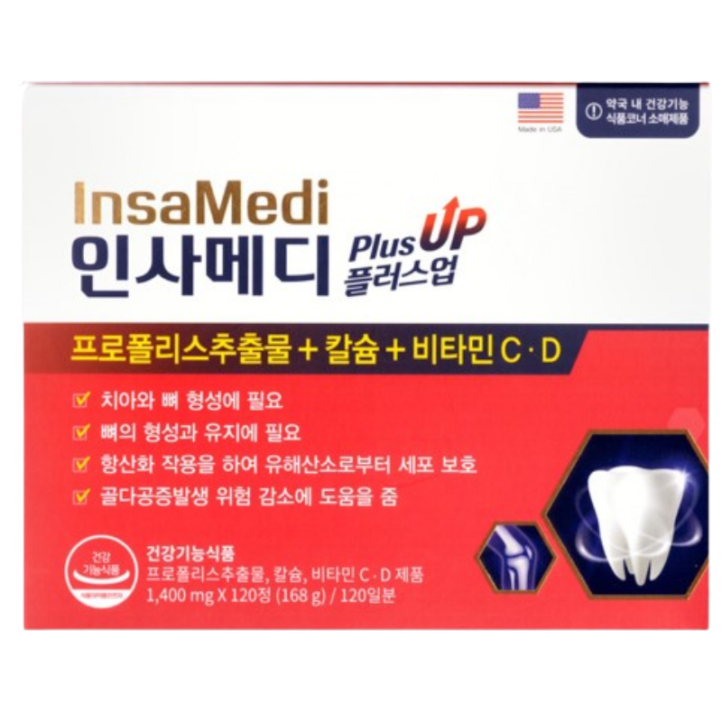 유유<b>제약</b> 인사메디 플러스업 120정(4개월분)  1개  120정