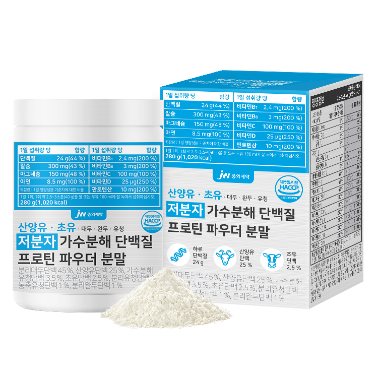 동서바이오팜 <b>JW중외제약</b> 산양유 초유 대두 완두 유청 저분자 가수분해 <b>단백질</b> <b>프로틴</b> 파우더 분말  280g, 5개