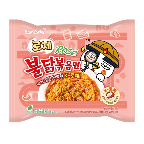 삼양 로제 불닭 볶음면