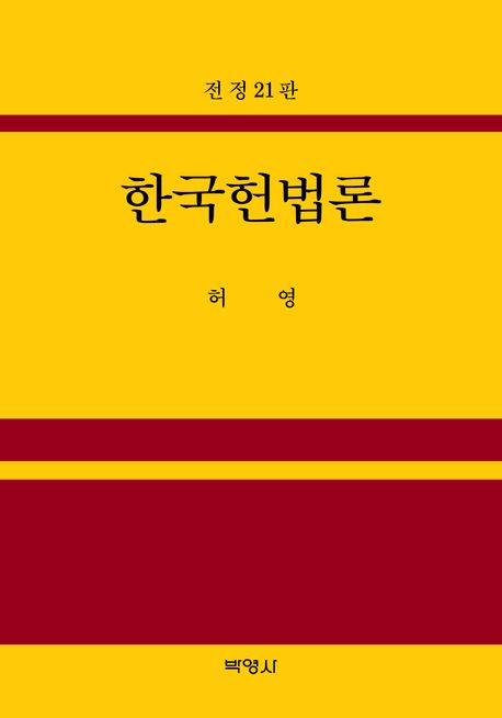 9791130349329