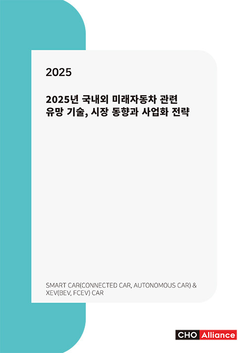 9791193250204