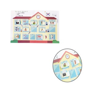 우리학교 초등학교 학교생활 미술재료 활동지 꾸미기 교실 창문 우리반 소개하기