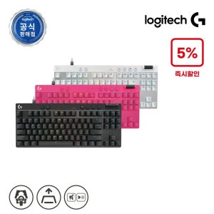 로지텍G 로지텍코리아 로지텍 G PRO X TKL RAPID 게이밍 키보드