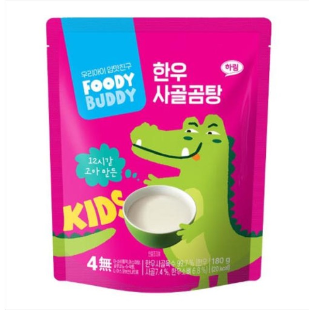 푸디버디 한우 사골곰탕 제품 이미지