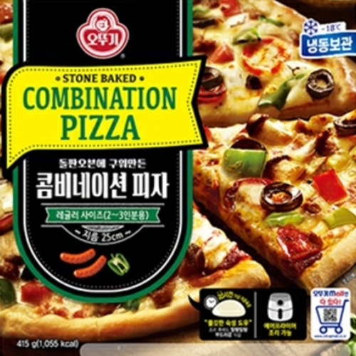 콤비네이션 피자