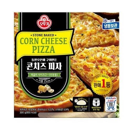 콘치즈 피자