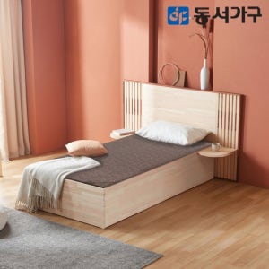 동서가구 토리 편백나무 와이드헤드 스탠다드 황토숯 흙 침대 싱글 S DF642712