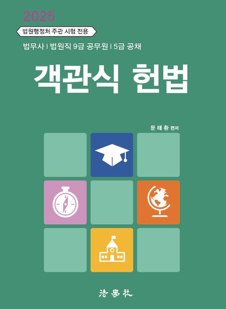 9791194524281