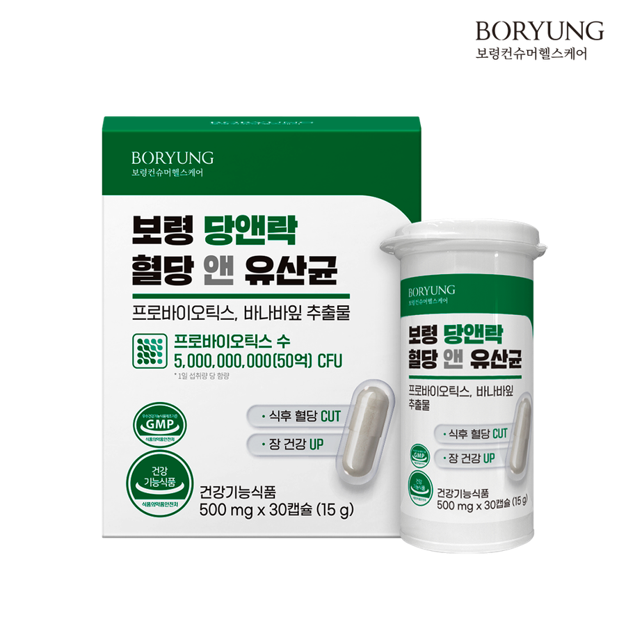 보령 당앤락 혈당 앤 유산균