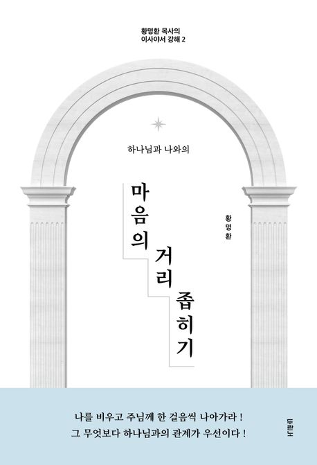 9788953150423