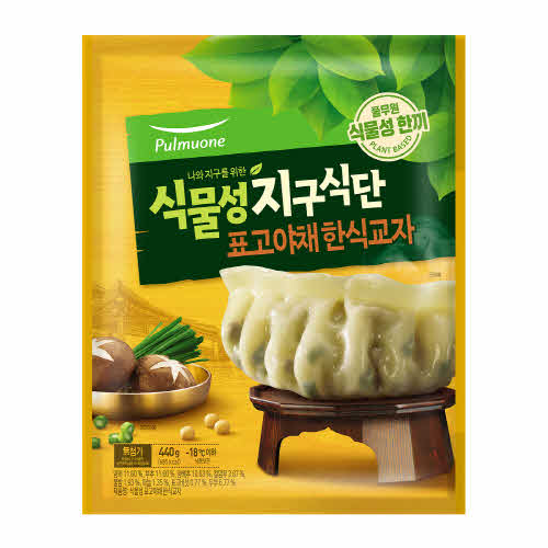 식물성 지구식단 표고야채 한식교자 제품 이미지