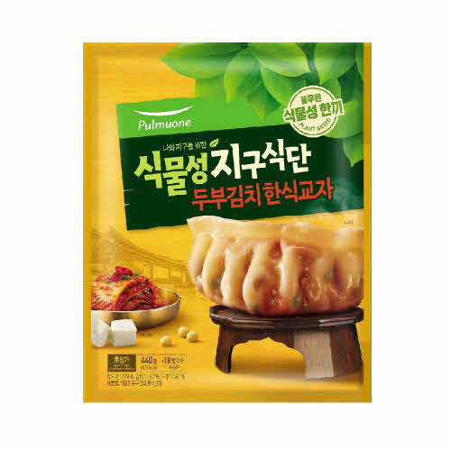 식물성 지구식단 두부김치 한식교자 제품 이미지