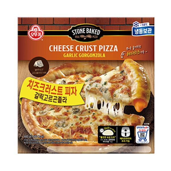 갈릭 고르곤졸라 치즈크러스트 피자