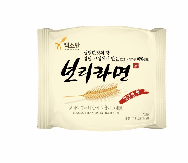맥소반 보리라면