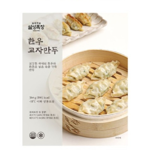 설성목장 한우교자만두 제품 이미지