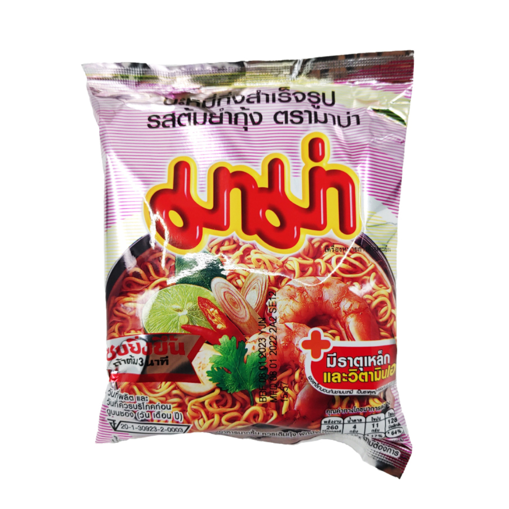 MA 똠양꿍라면