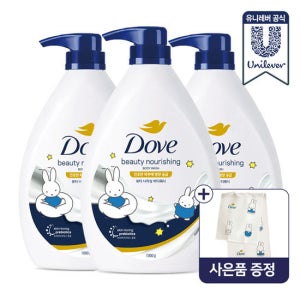[무료배송] 도브 바디워시 1L x 3개 (향 선택)+증정
