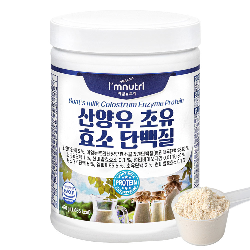 소울네이처푸드 아임뉴트리 산양유 초유 효소 단백질  420g, 1개