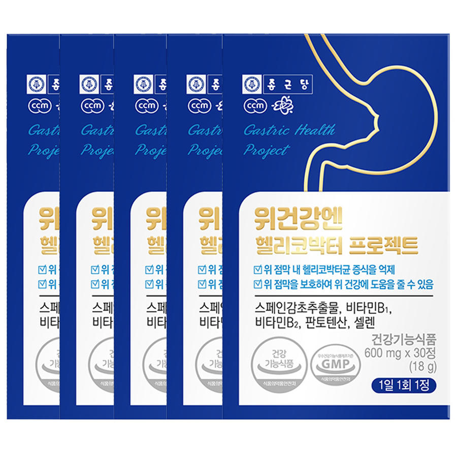 종근당 위건강엔 헬리코박터 프로젝트 30정 5박스 / 5개월분