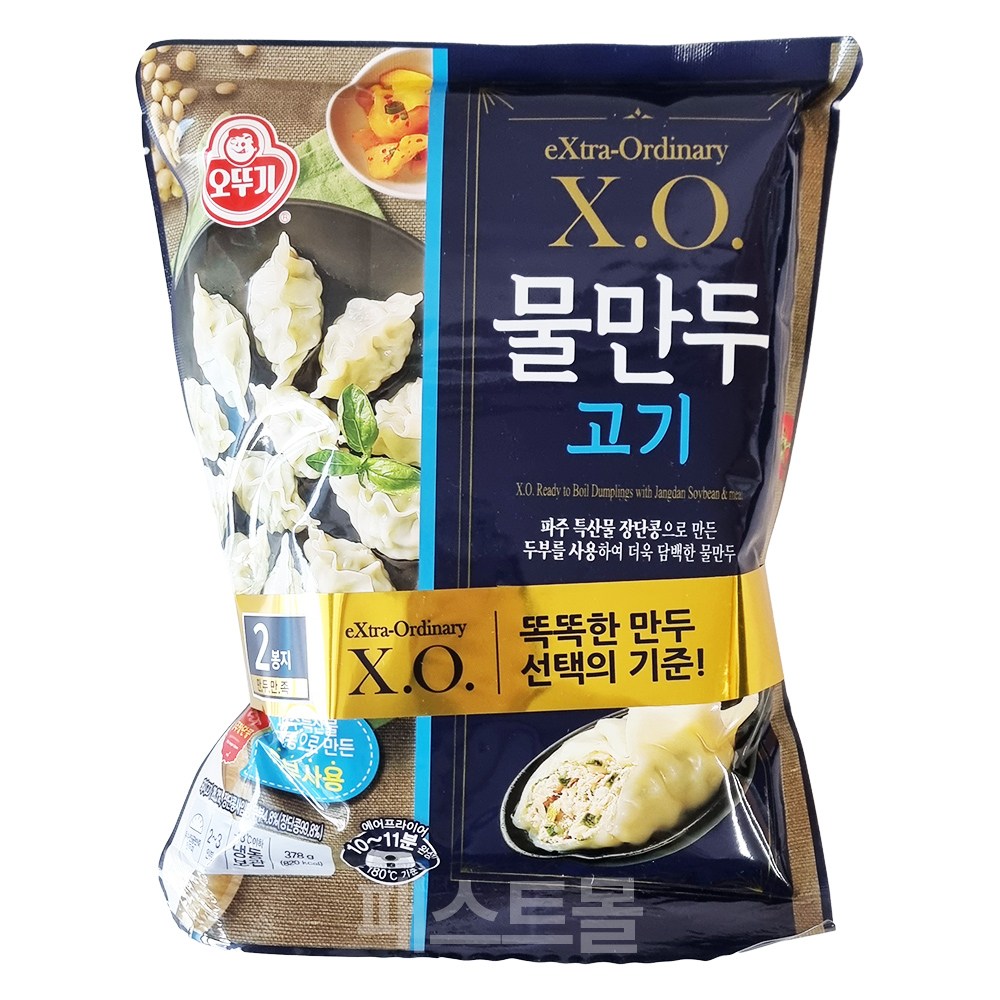 냉동식품 오뚜기 X.O. 물만두 고기