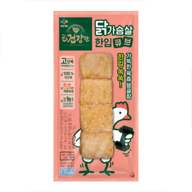 더건강한 닭가슴살 한입큐브 제품 이미지