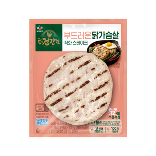 더건강한 닭가슴살 직화스테이크 제품 이미지