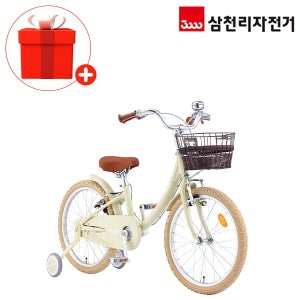 [삼천리자전거(유니랜드2)] 삼천리 2025 완조립 50.8cm(20인치) 딩고 유아 어린이 자전거 클래식 보조바퀴 네발 자전거