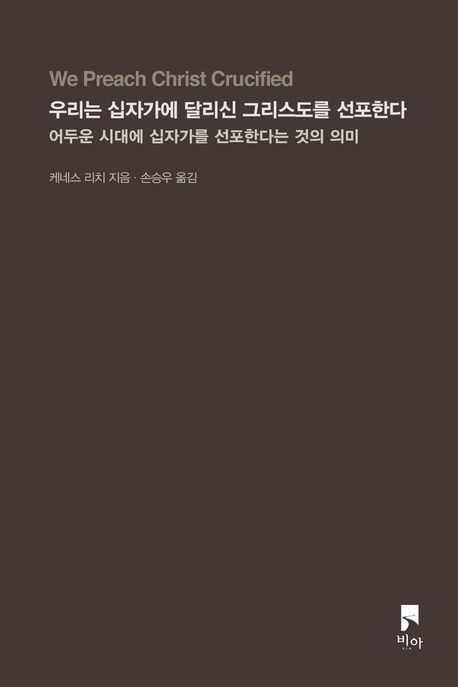 9791198927231