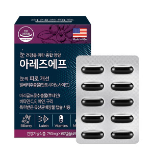 대우제약 <b>대우제약 아레즈에프</b> 60캡슐 눈건강 루테인 빌베리 영양제