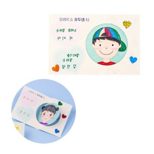 그리기 얼굴 재료 꾸미기 도안 수업 친구소개 소개하는 활동 친구 놀이