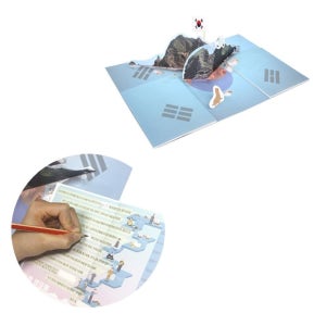 인쇄물 북아트 세트 팝업북 도안 소개 독도 만들기 역사 독도는우리땅 문제풀이